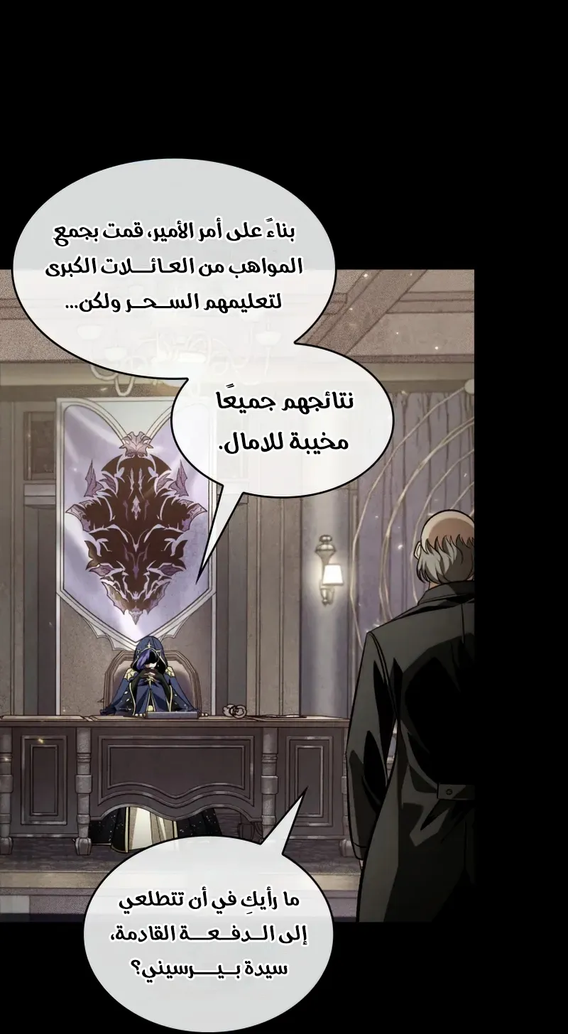 الصفحة 86 من 102