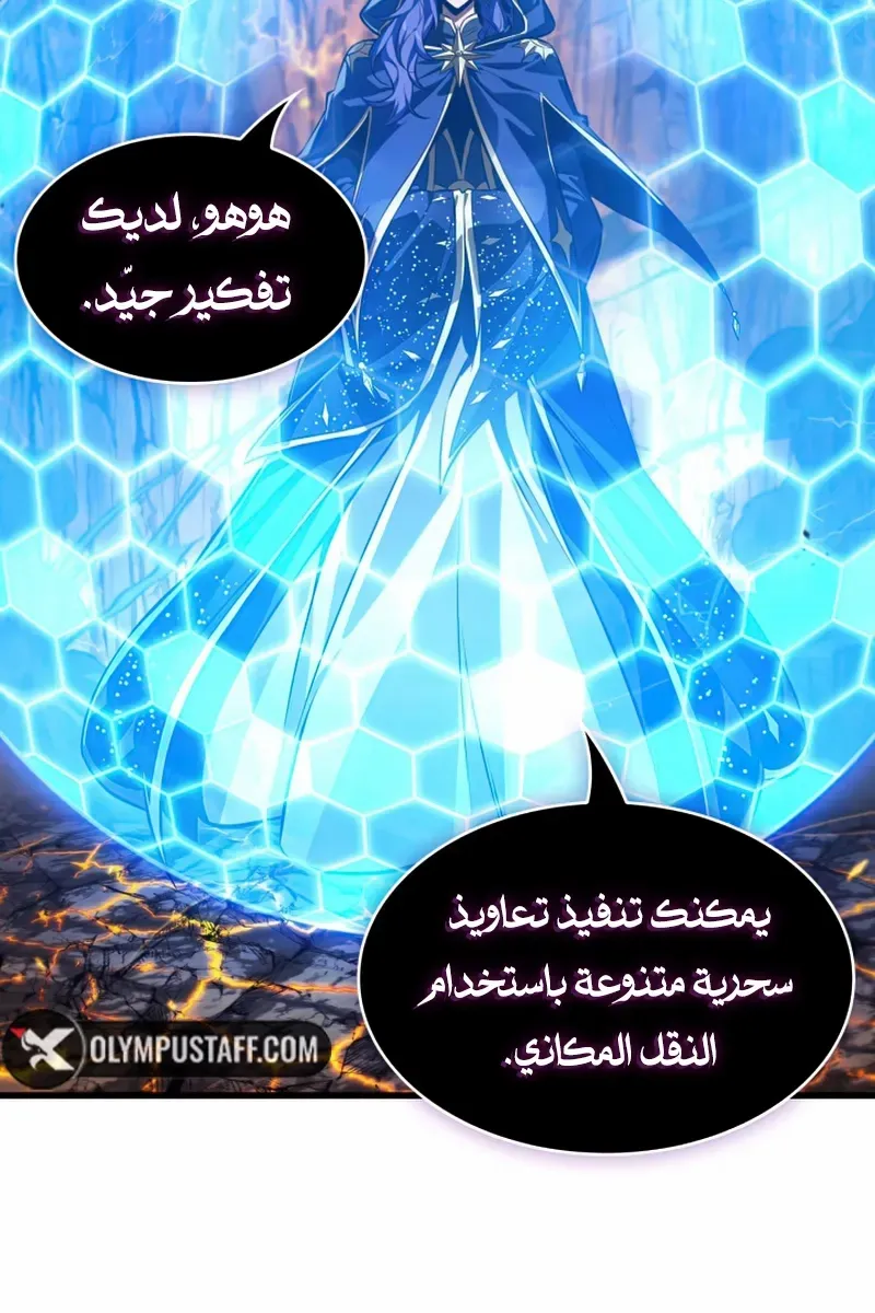 الصفحة 83 من 102
