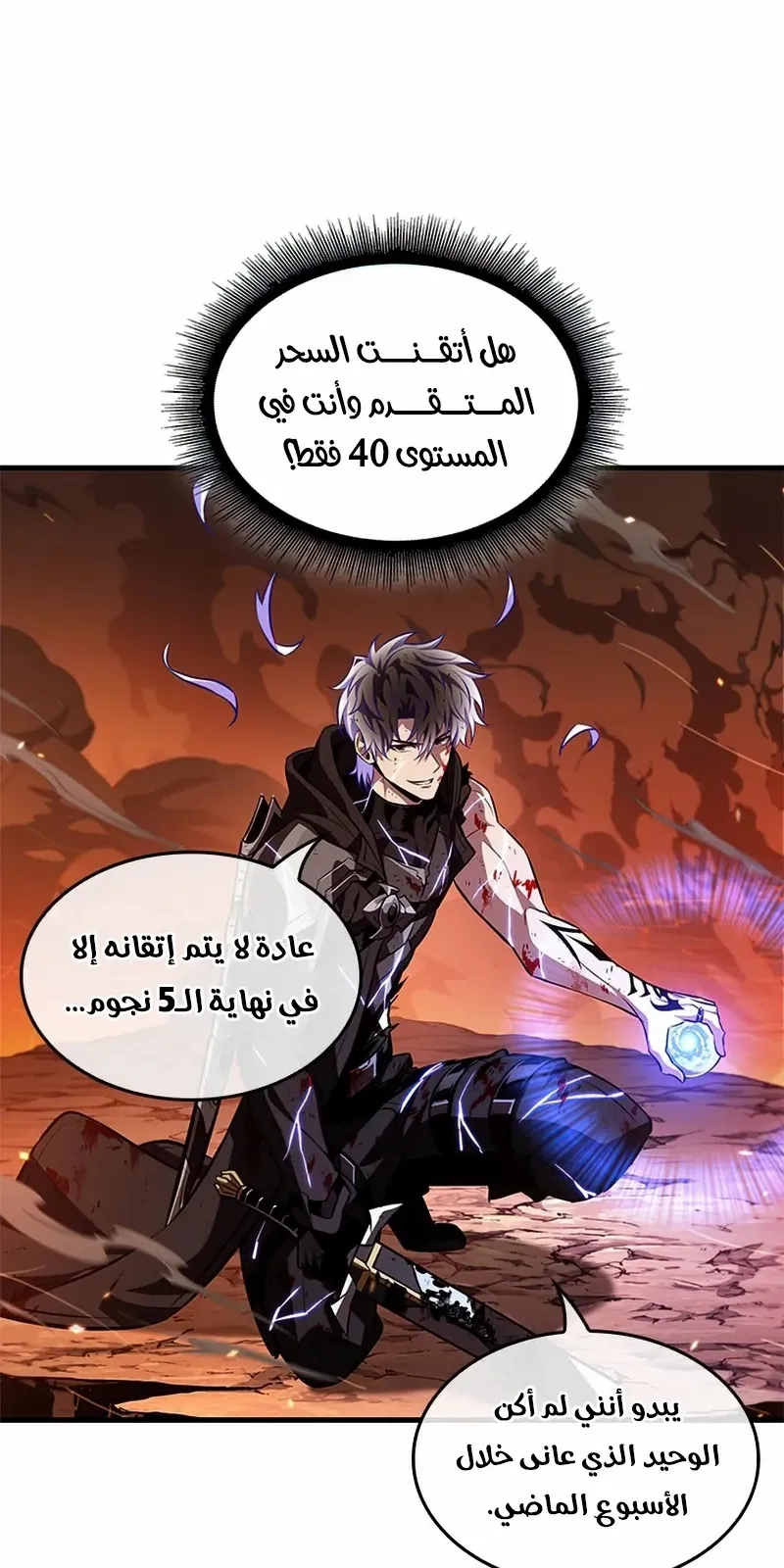 الصفحة 6 من 102
