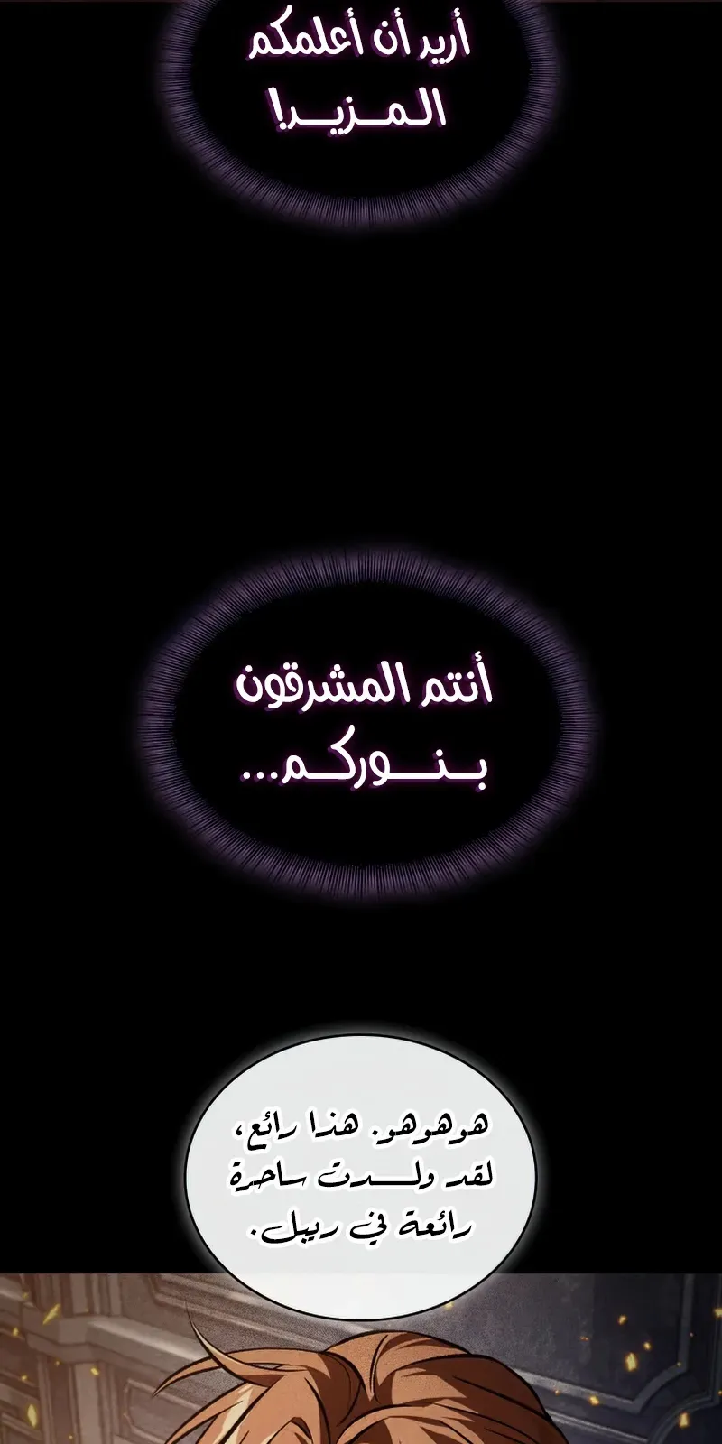 الصفحة 89 من 102