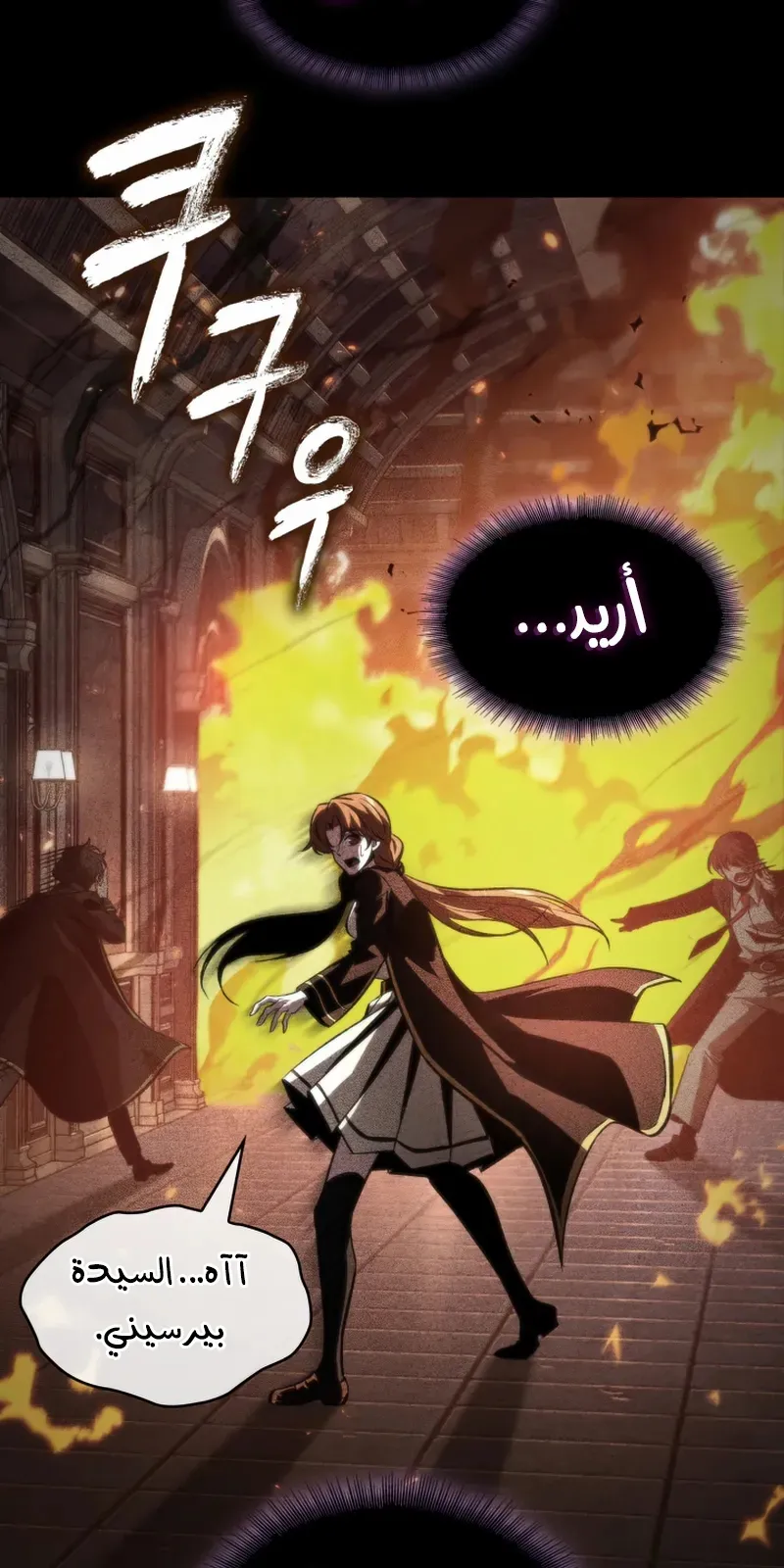 الصفحة 88 من 102