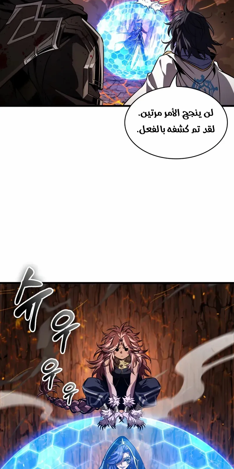 الصفحة 82 من 102
