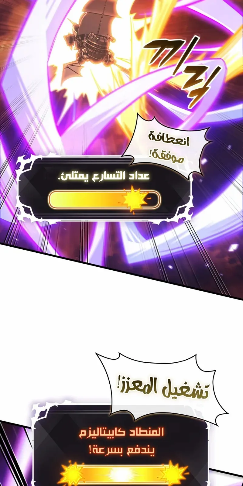 الصفحة 52 من 102