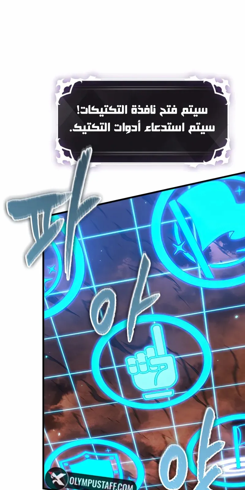 الصفحة 27 من 102
