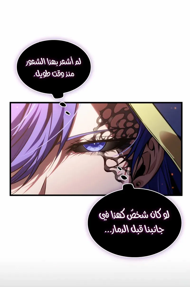 الصفحة 84 من 102