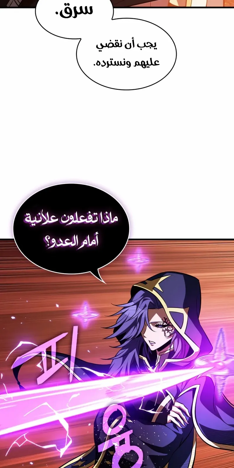 الصفحة 14 من 102