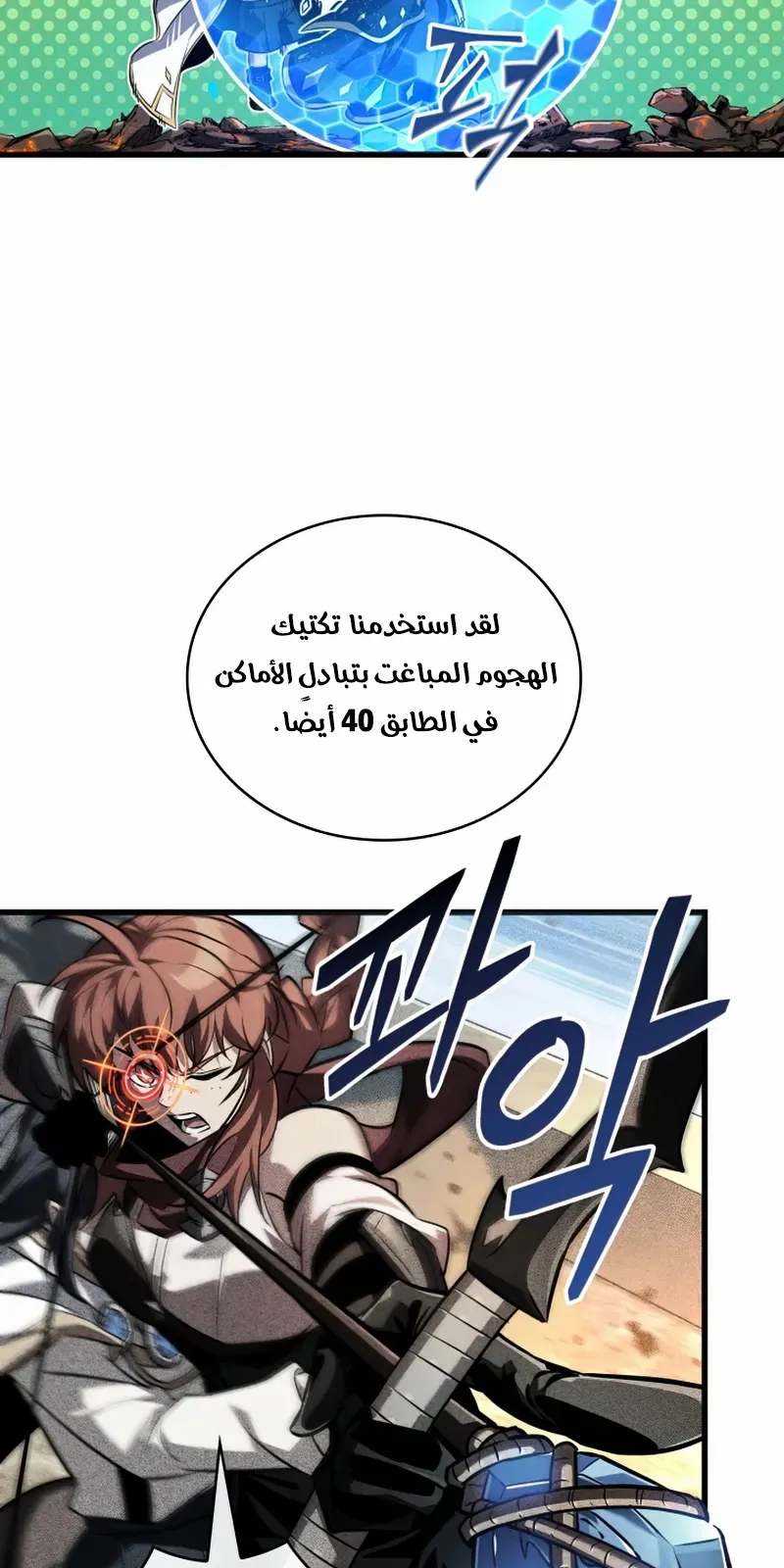 الصفحة 79 من 102