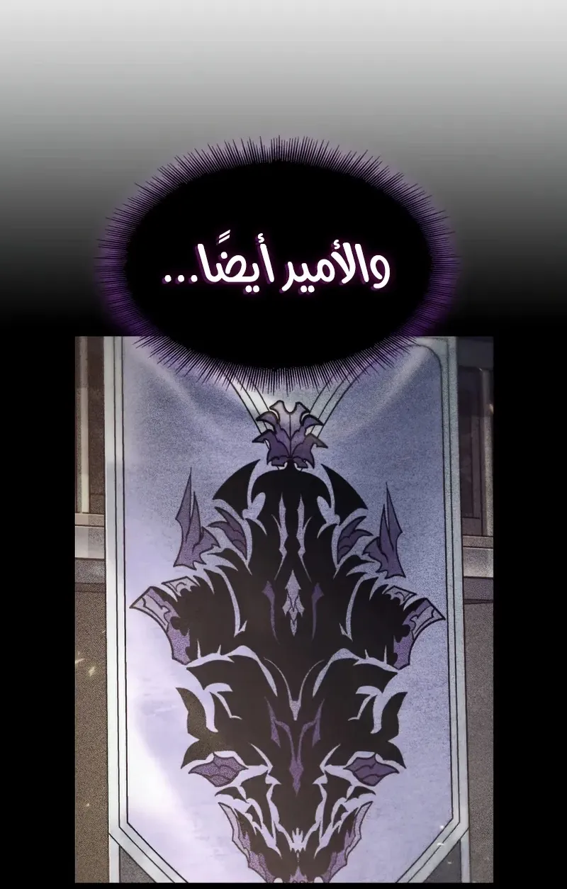الصفحة 85 من 102