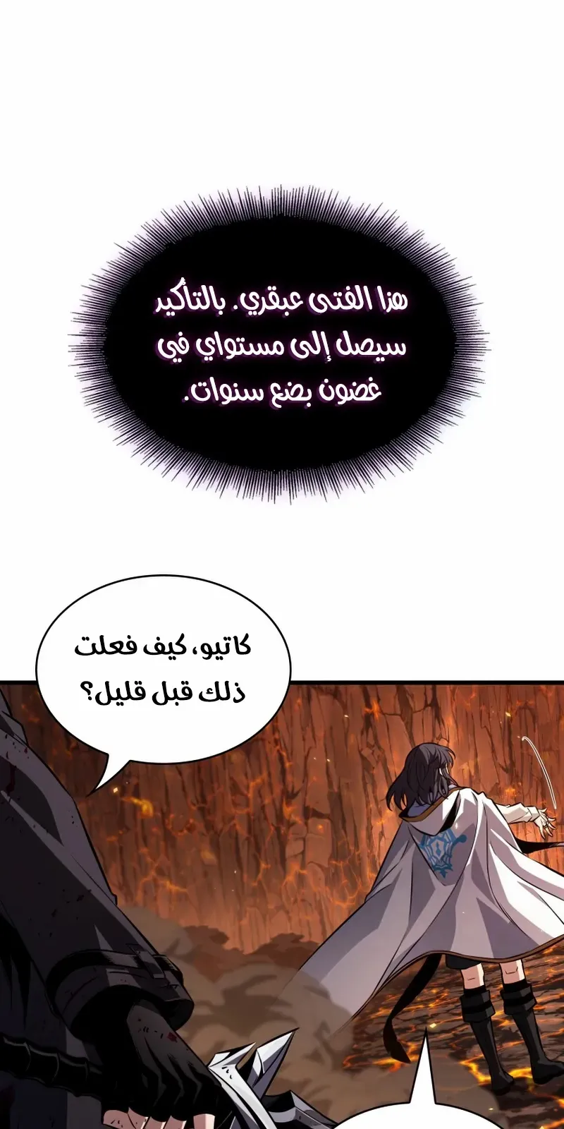 الصفحة 75 من 102