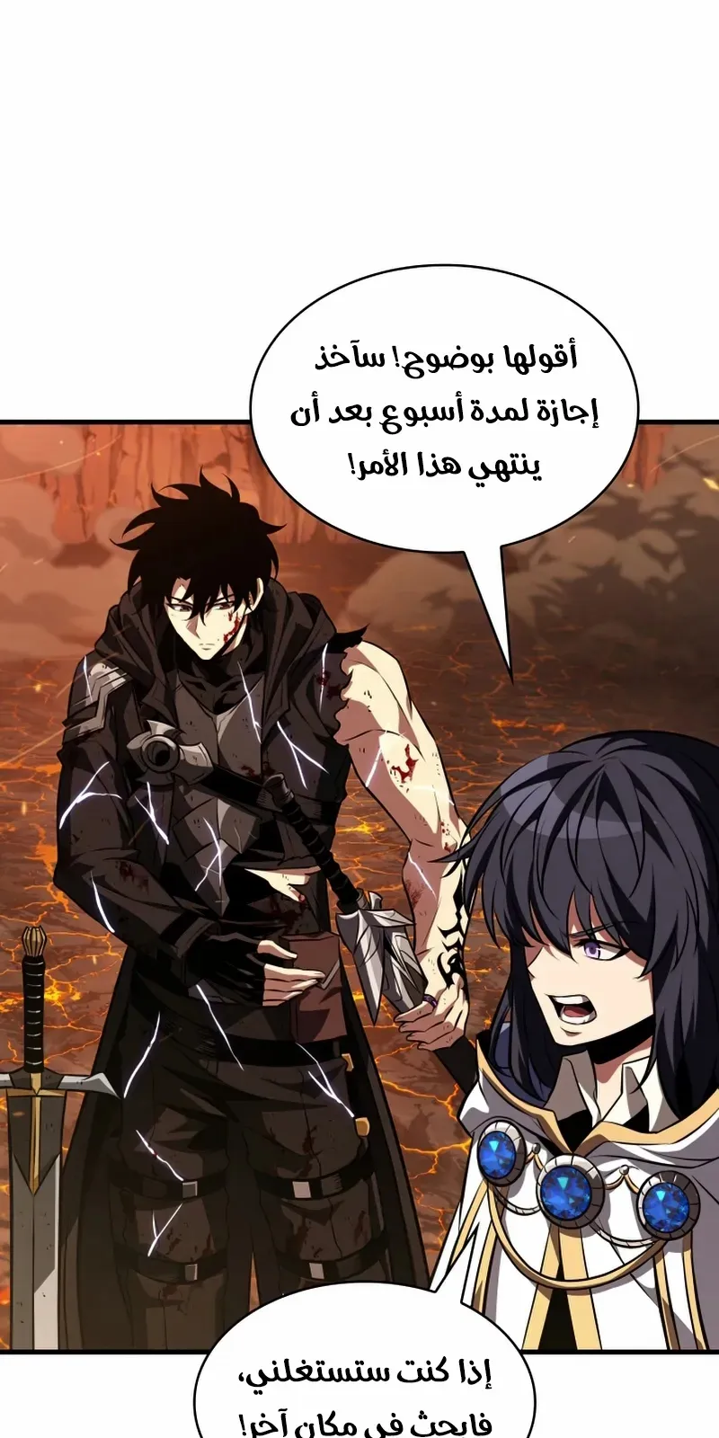 الصفحة 9 من 102