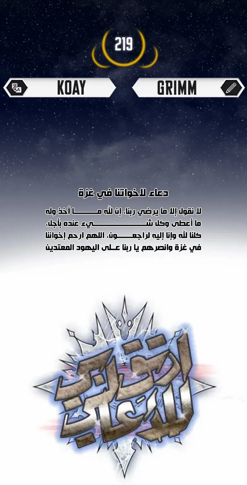 الصفحة 2 من 102