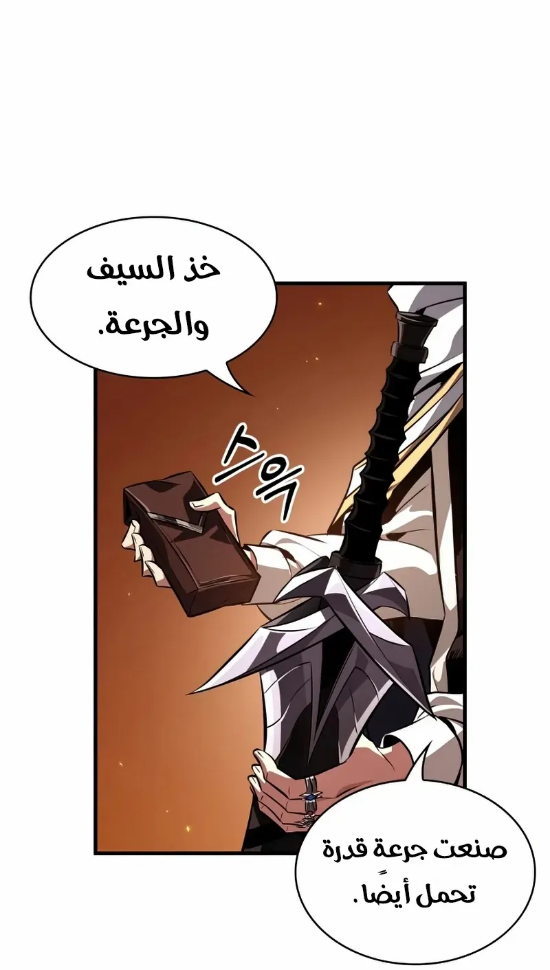 الصفحة 8 من 102