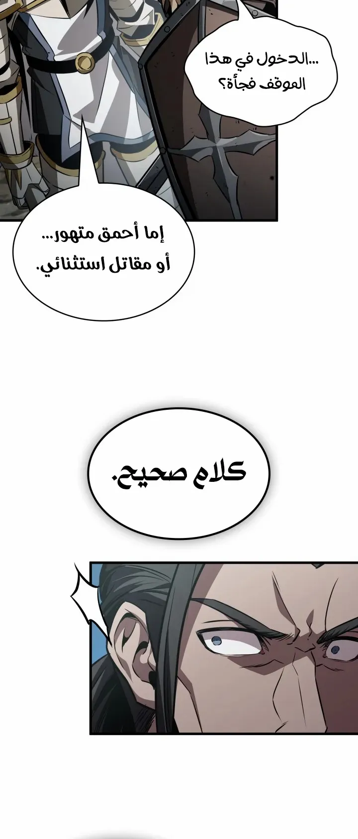 الصفحة 67 من 81