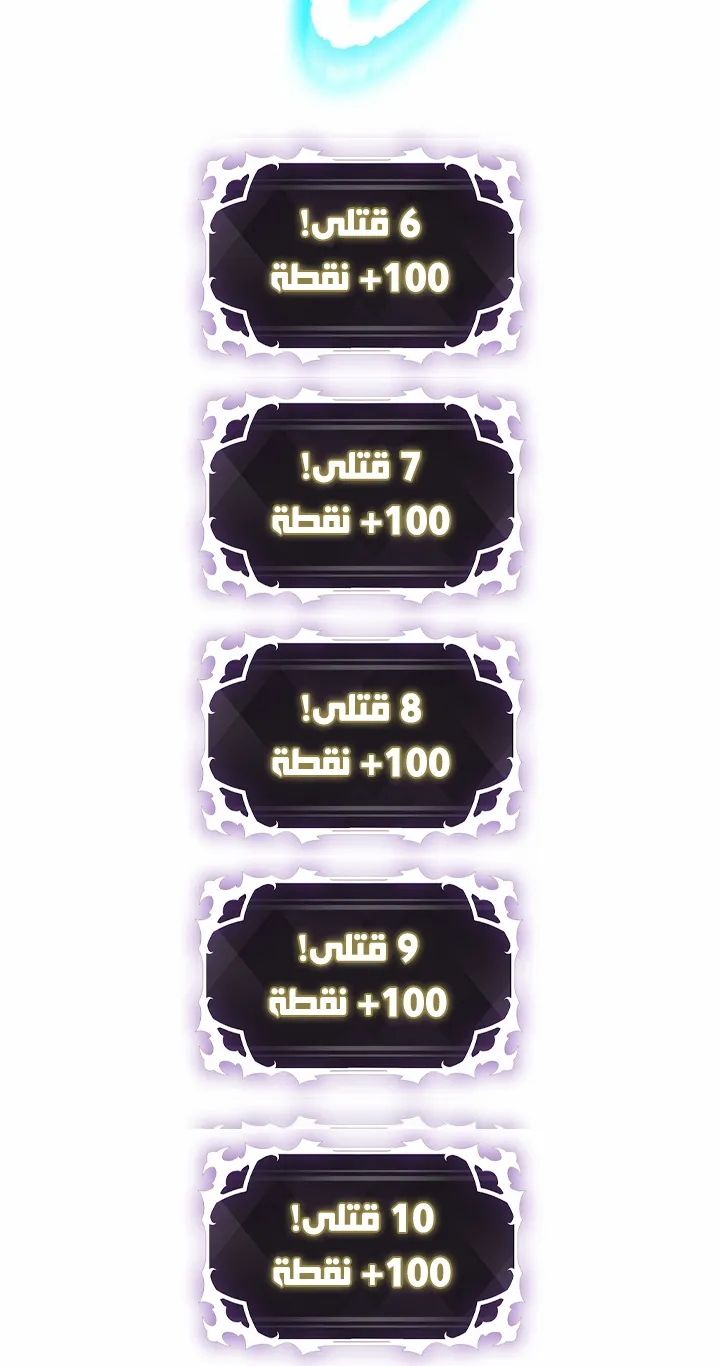الصفحة 77 من 81