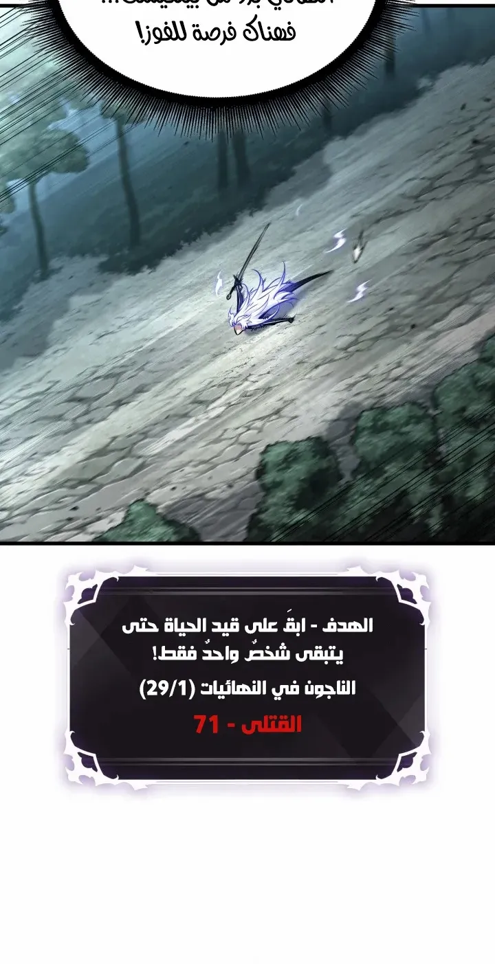 الصفحة 9 من 81