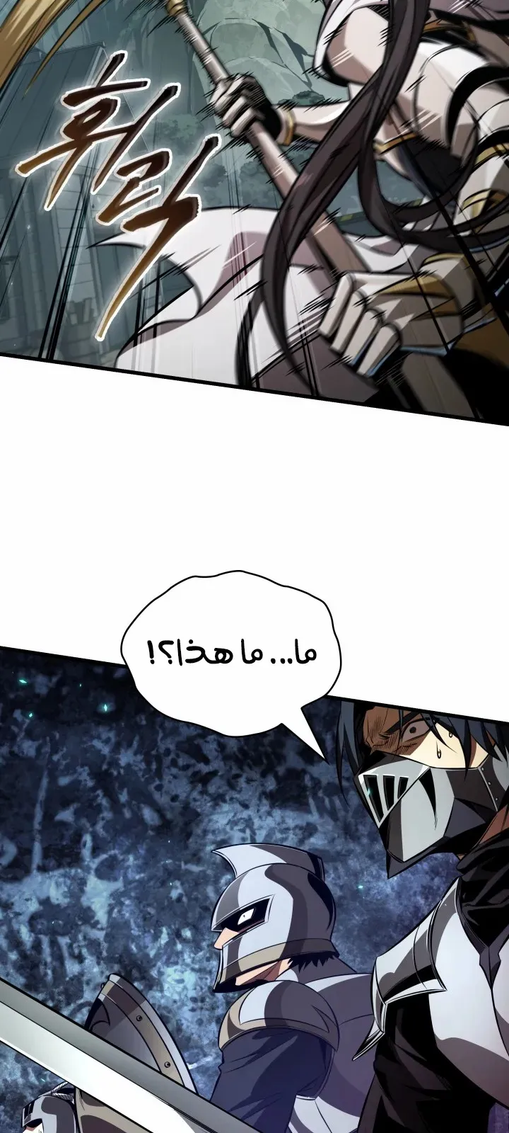 الصفحة 22 من 81