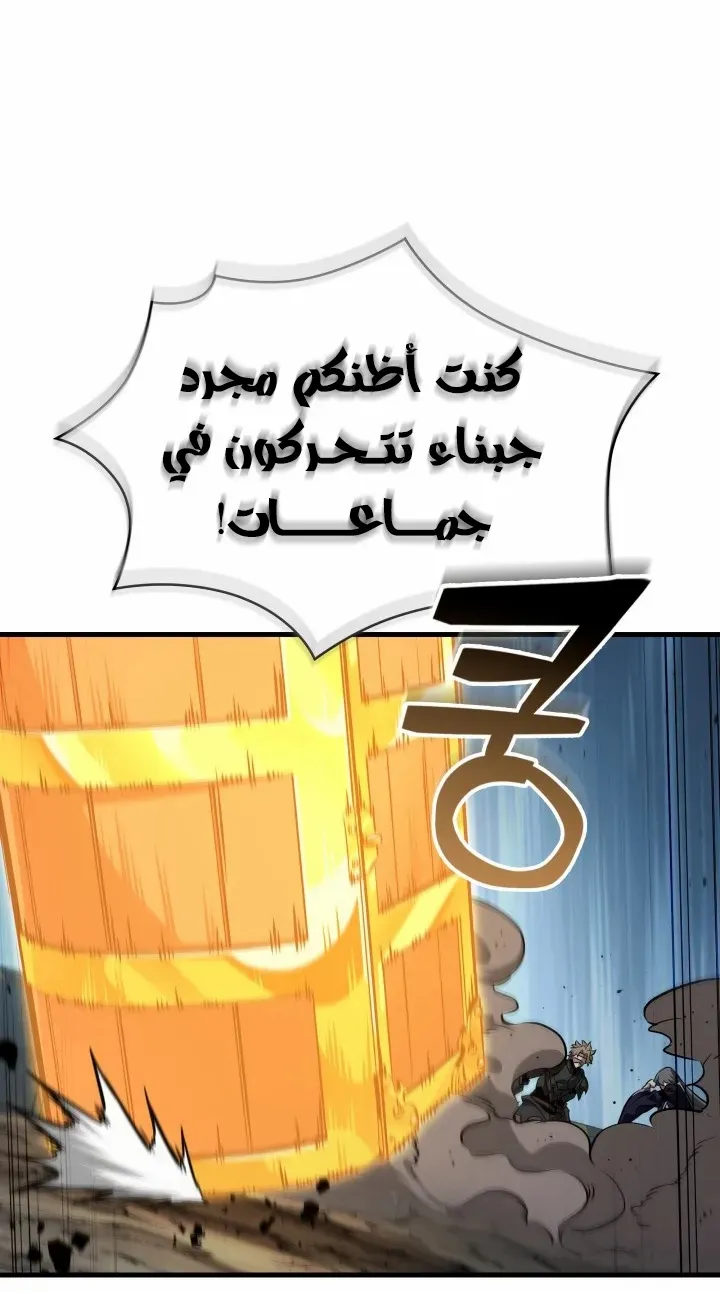 الصفحة 64 من 81