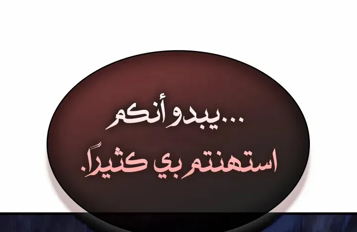 الصفحة 42 من 81
