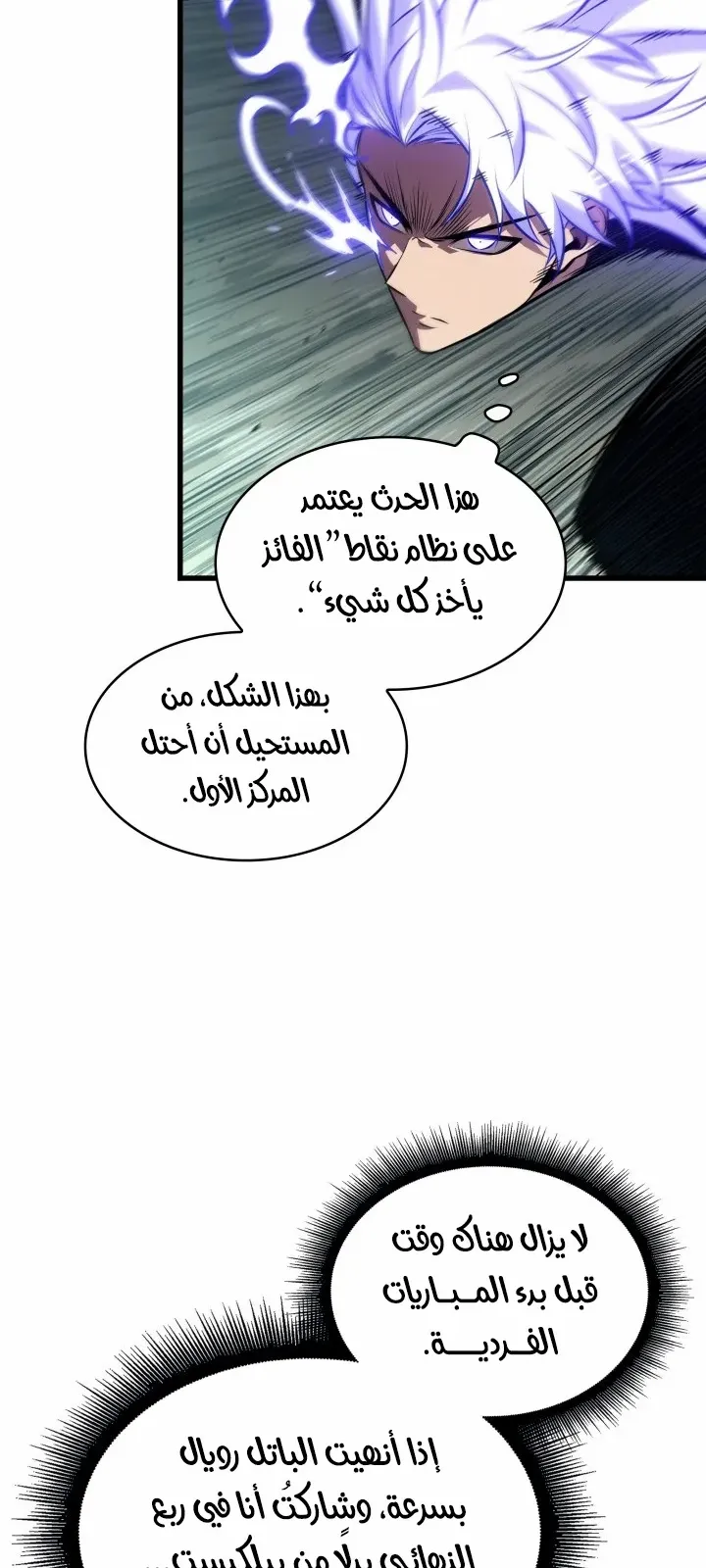 الصفحة 8 من 81