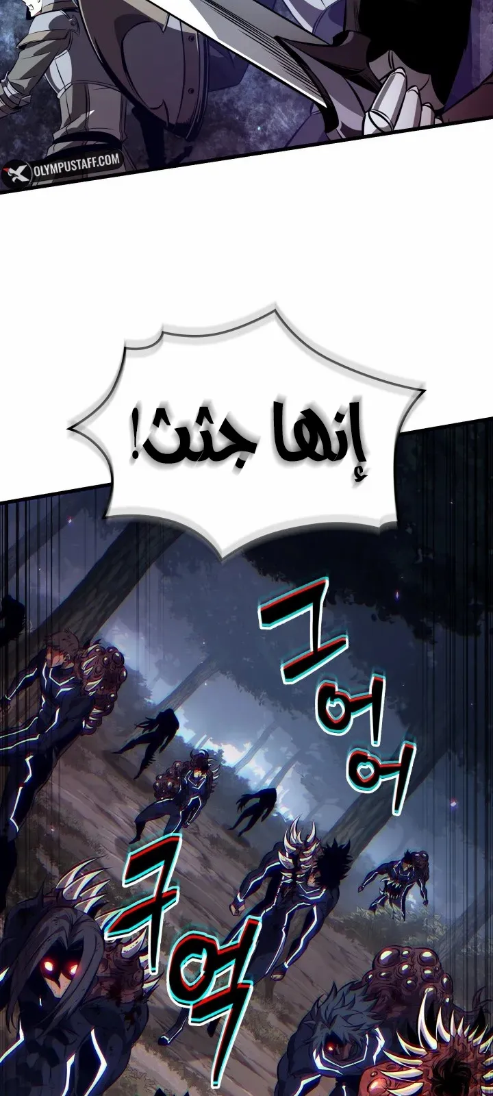 الصفحة 23 من 81