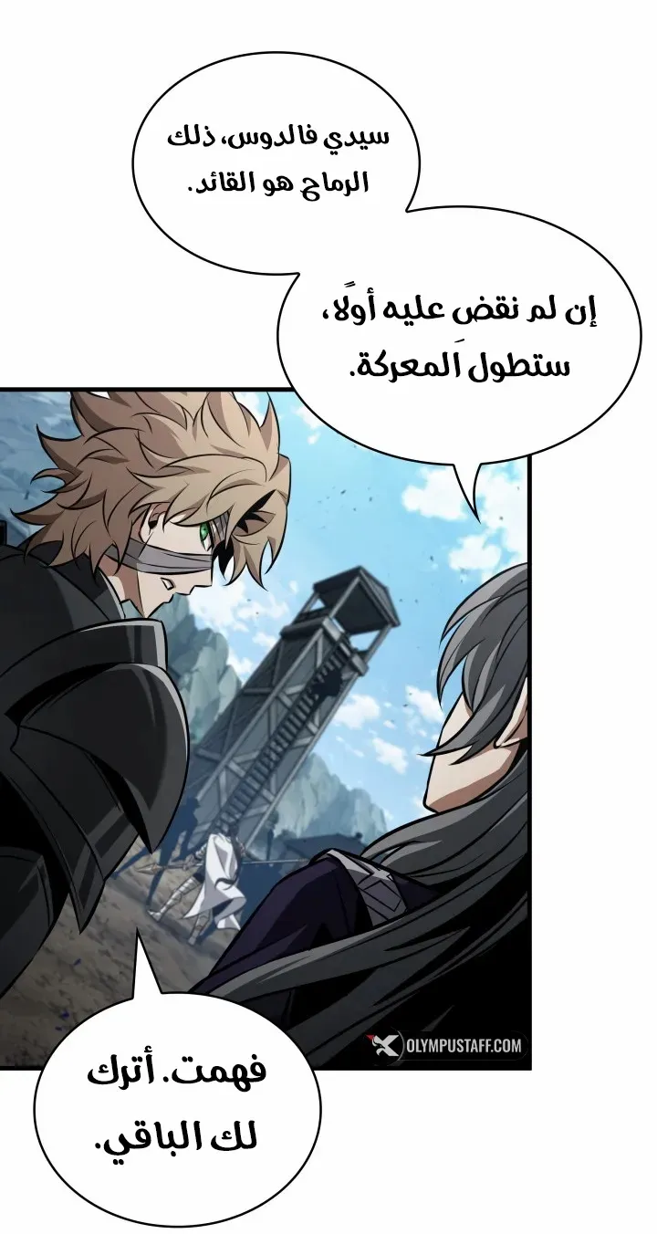 الصفحة 60 من 81