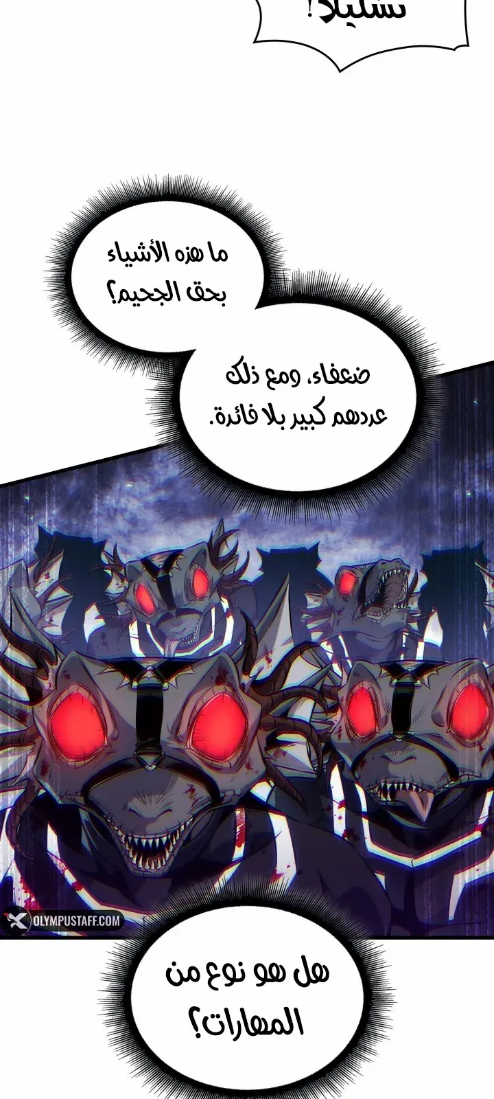 الصفحة 27 من 81