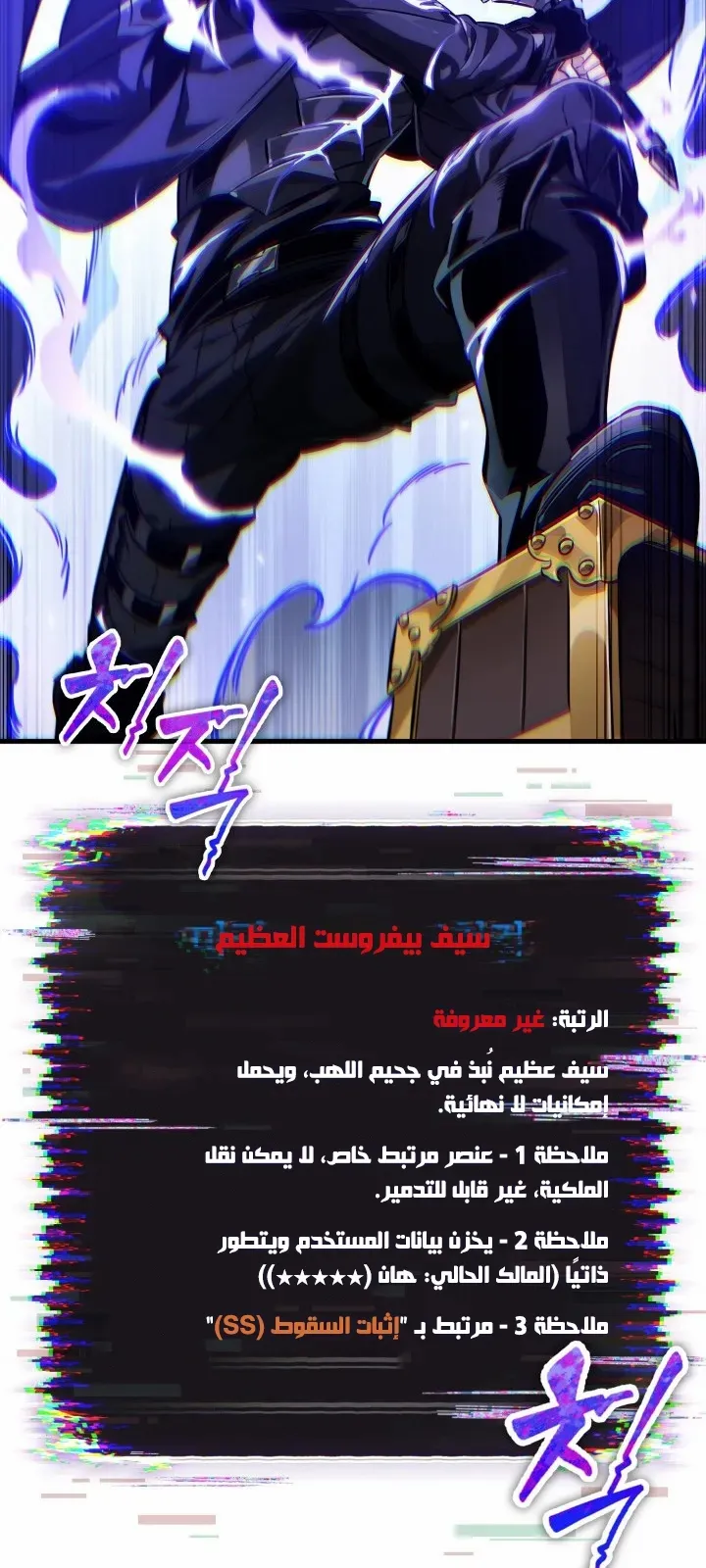 الصفحة 71 من 81