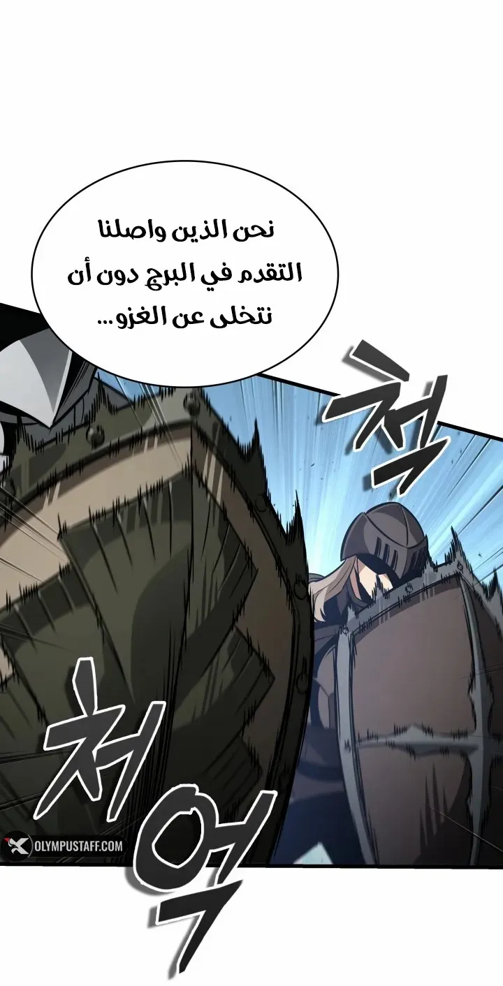 الصفحة 52 من 81