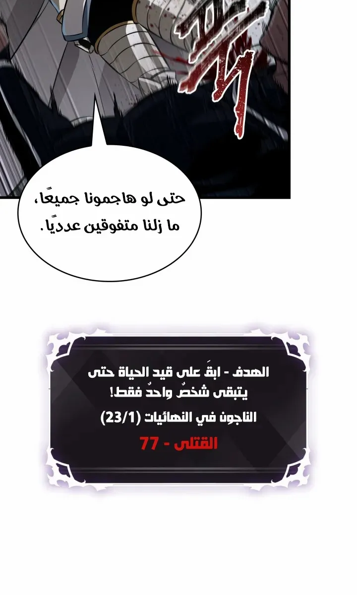 الصفحة 17 من 81
