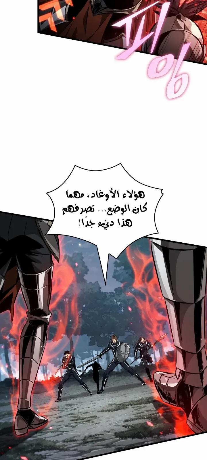 الصفحة 14 من 81