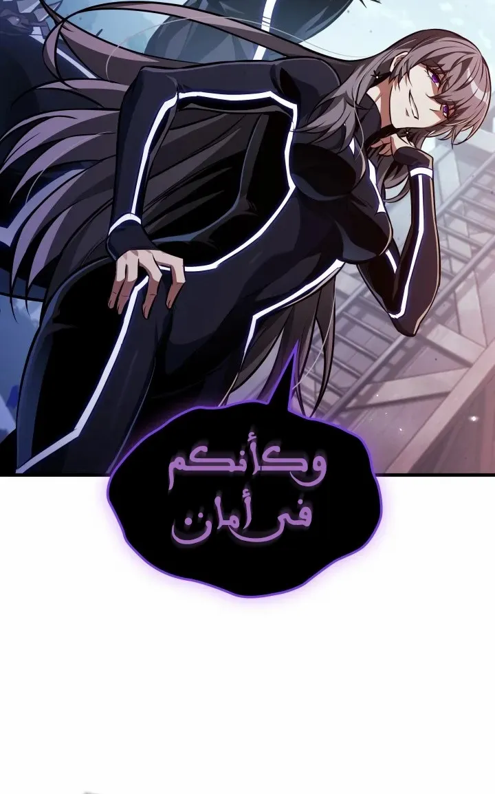 الصفحة 33 من 81