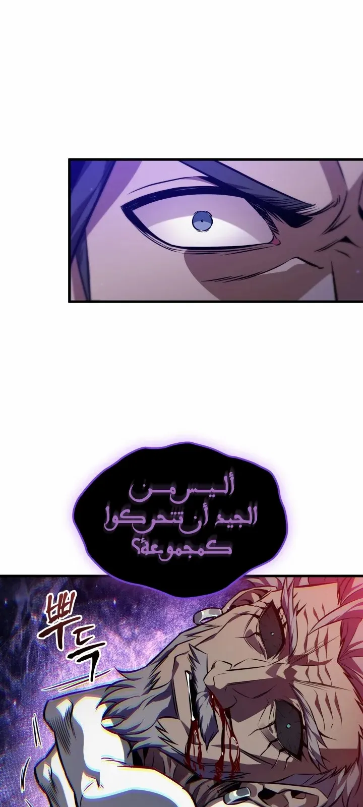 الصفحة 31 من 81