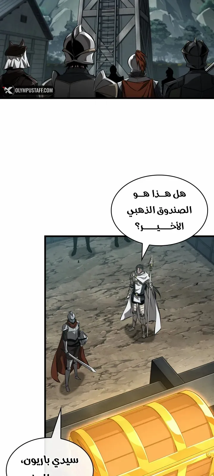 الصفحة 20 من 81