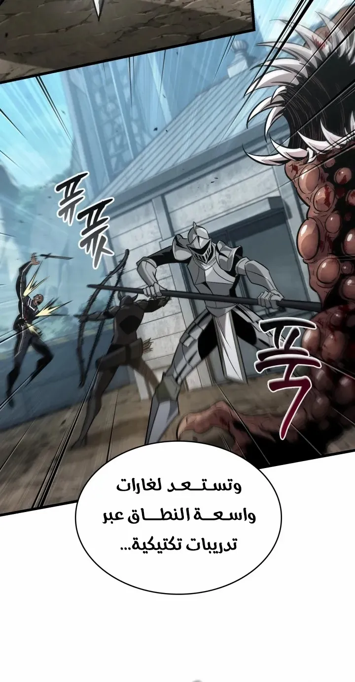 الصفحة 50 من 81