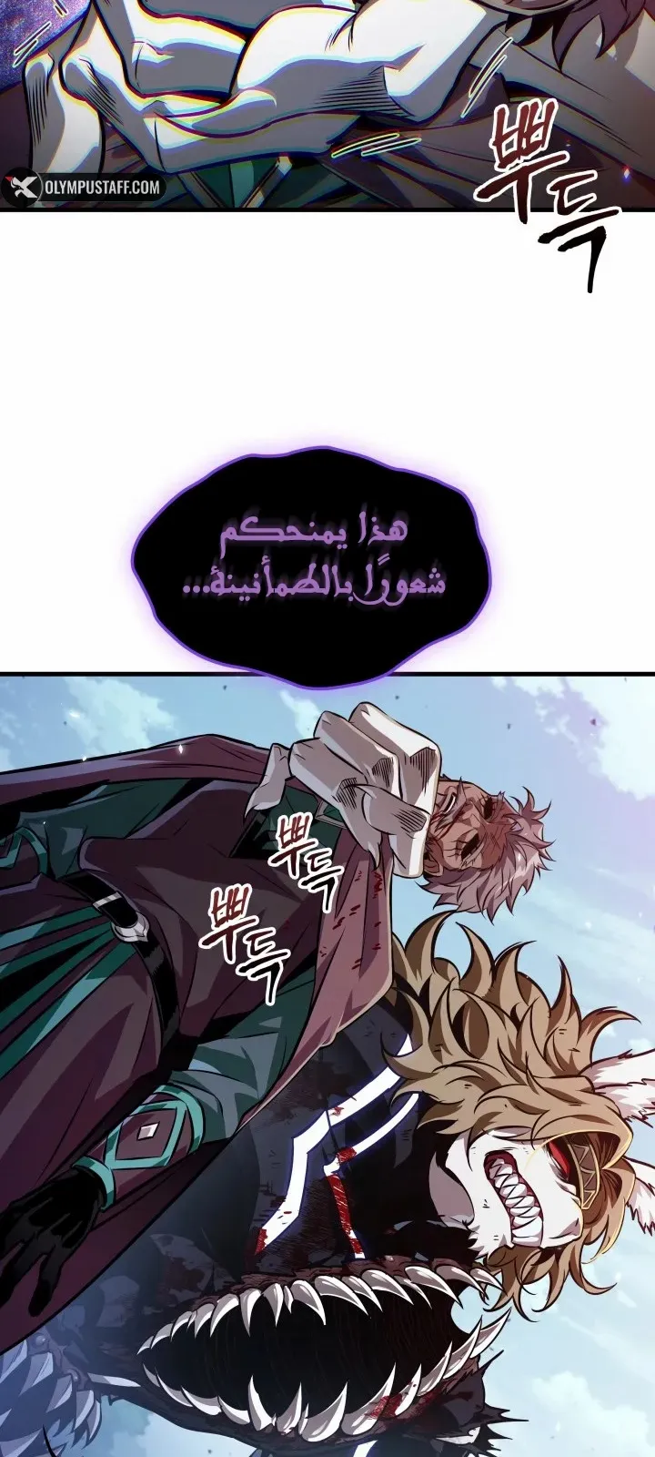 الصفحة 32 من 81