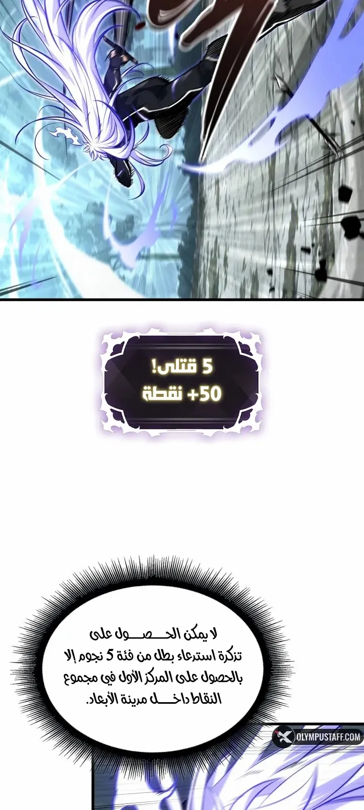 الصفحة 7 من 81