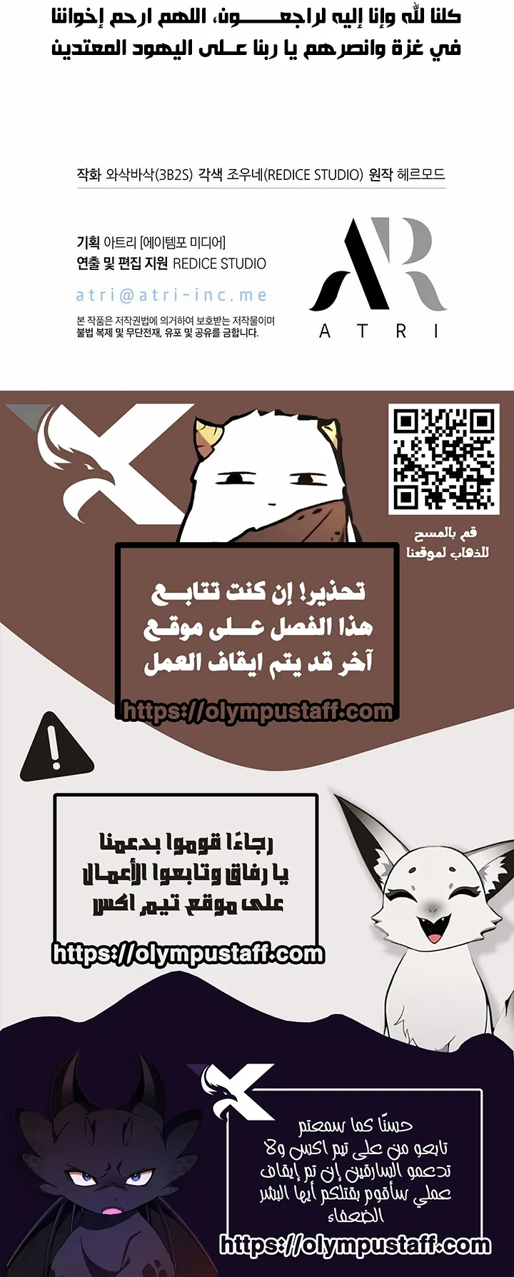 الصفحة 81 من 81