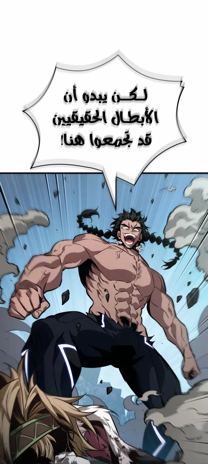 الصفحة 65 من 81