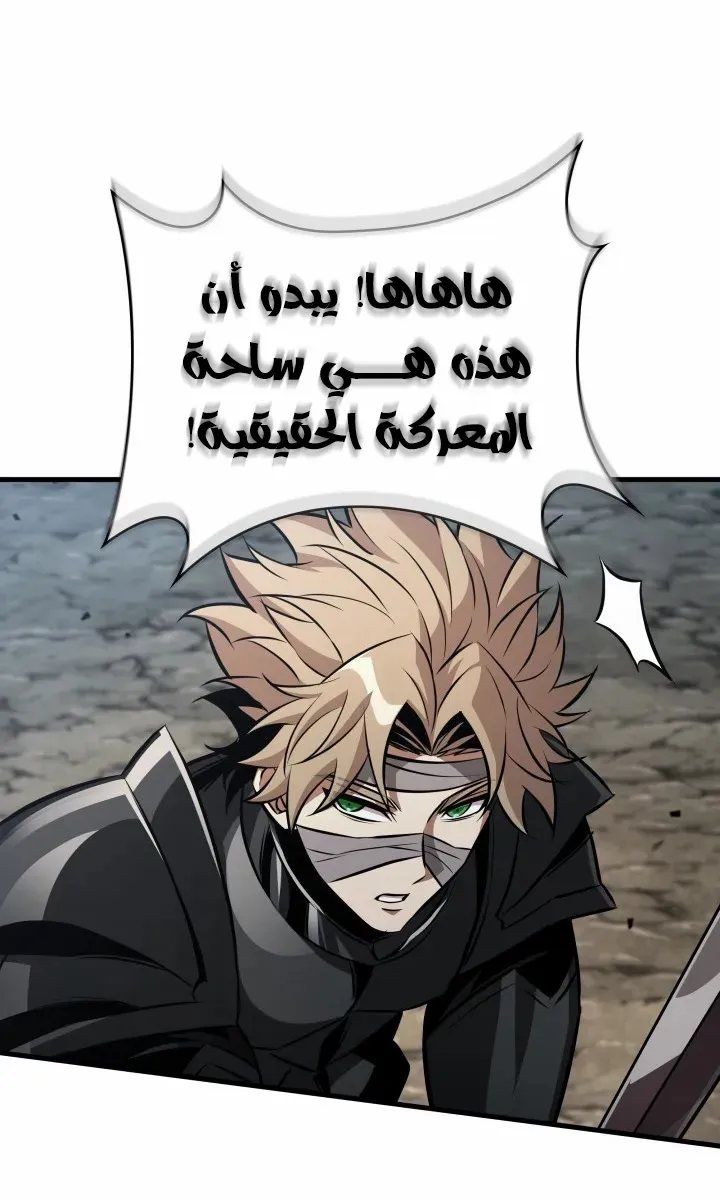 الصفحة 61 من 81