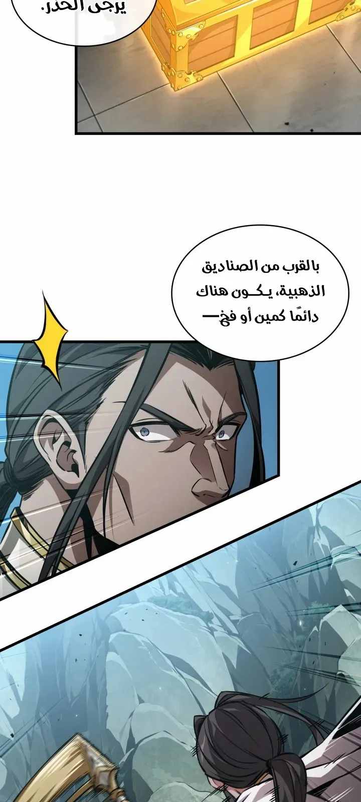 الصفحة 21 من 81