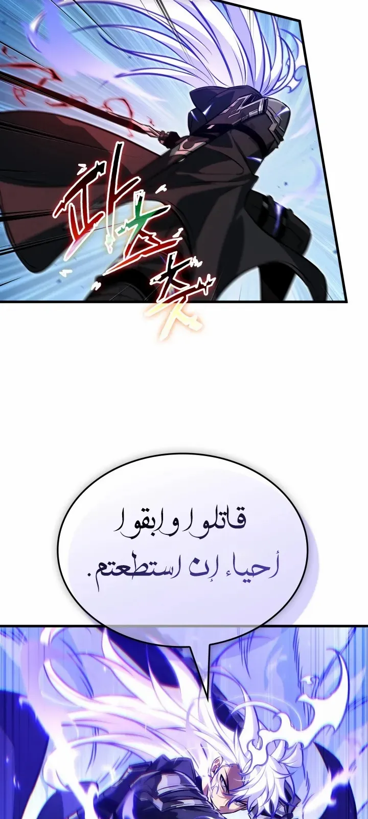 الصفحة 70 من 81