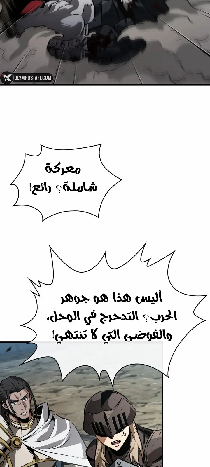 الصفحة 66 من 81