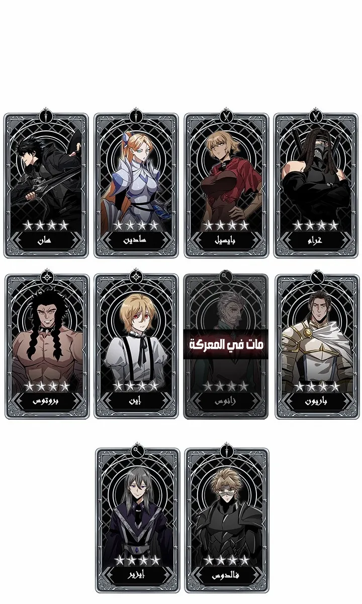 الصفحة 79 من 81