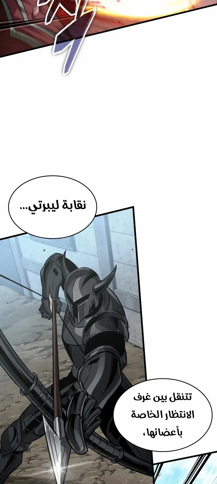 الصفحة 49 من 81