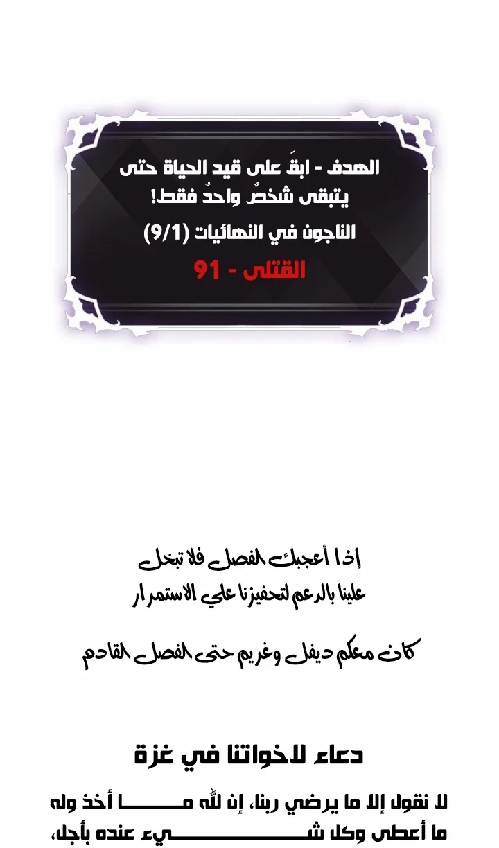 الصفحة 80 من 81
