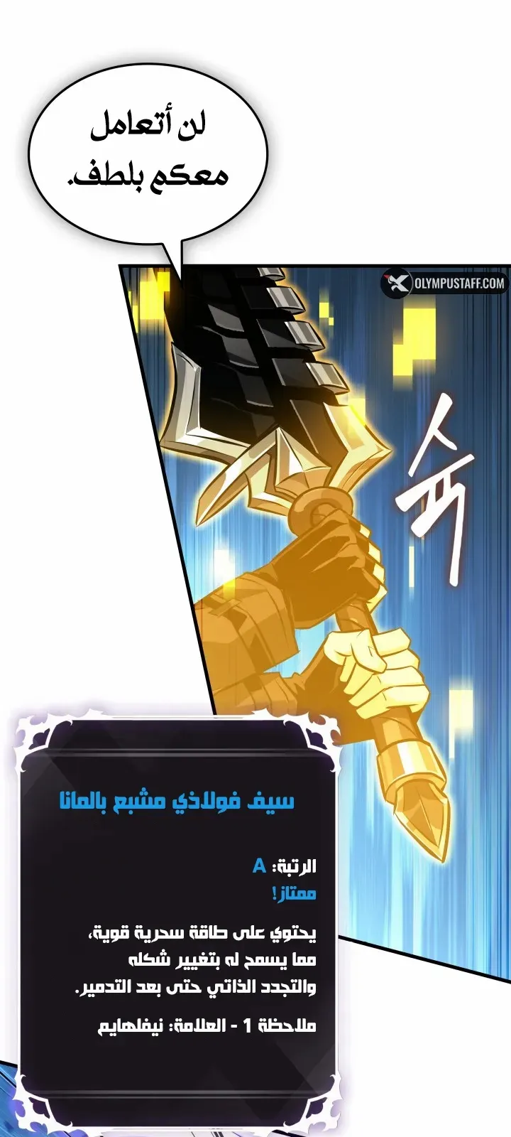 الصفحة 69 من 81