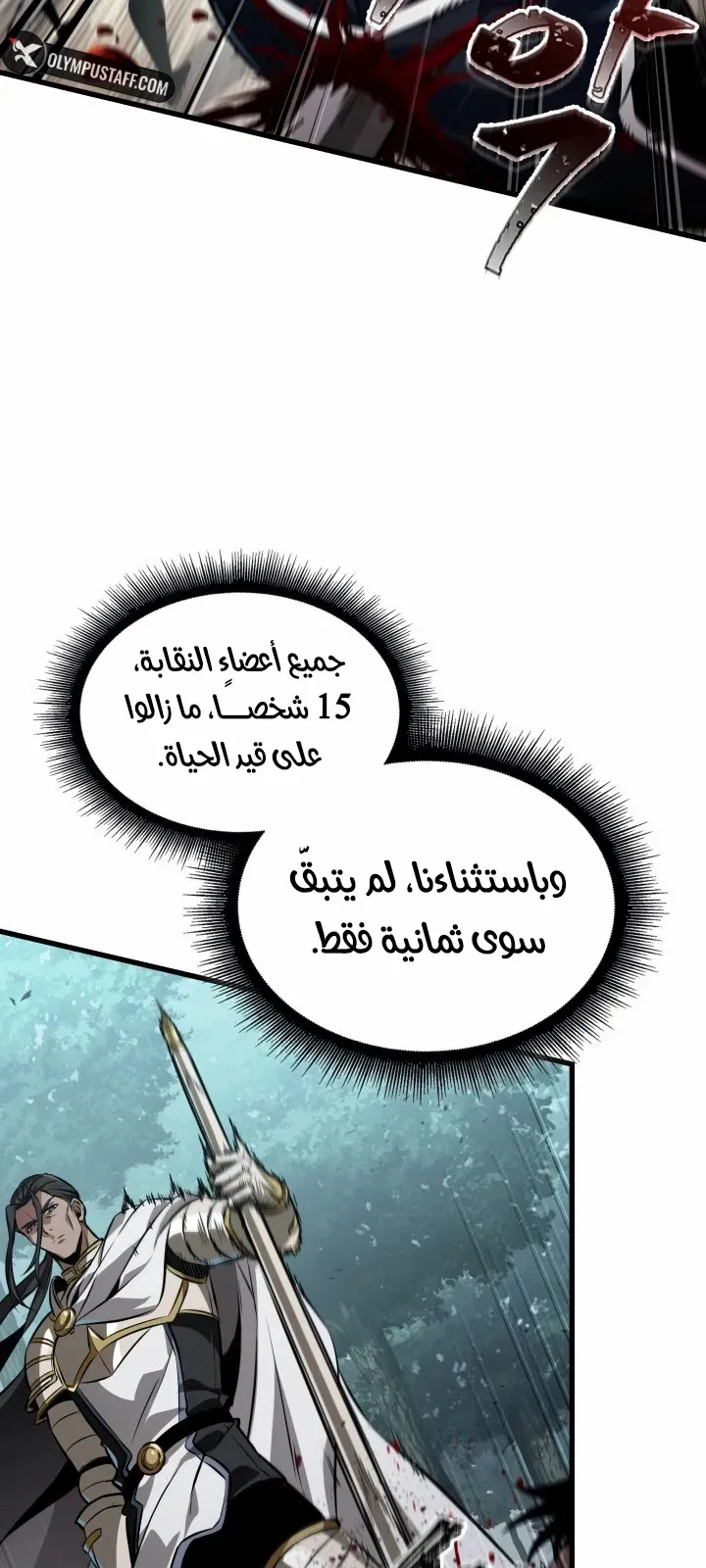 الصفحة 16 من 81