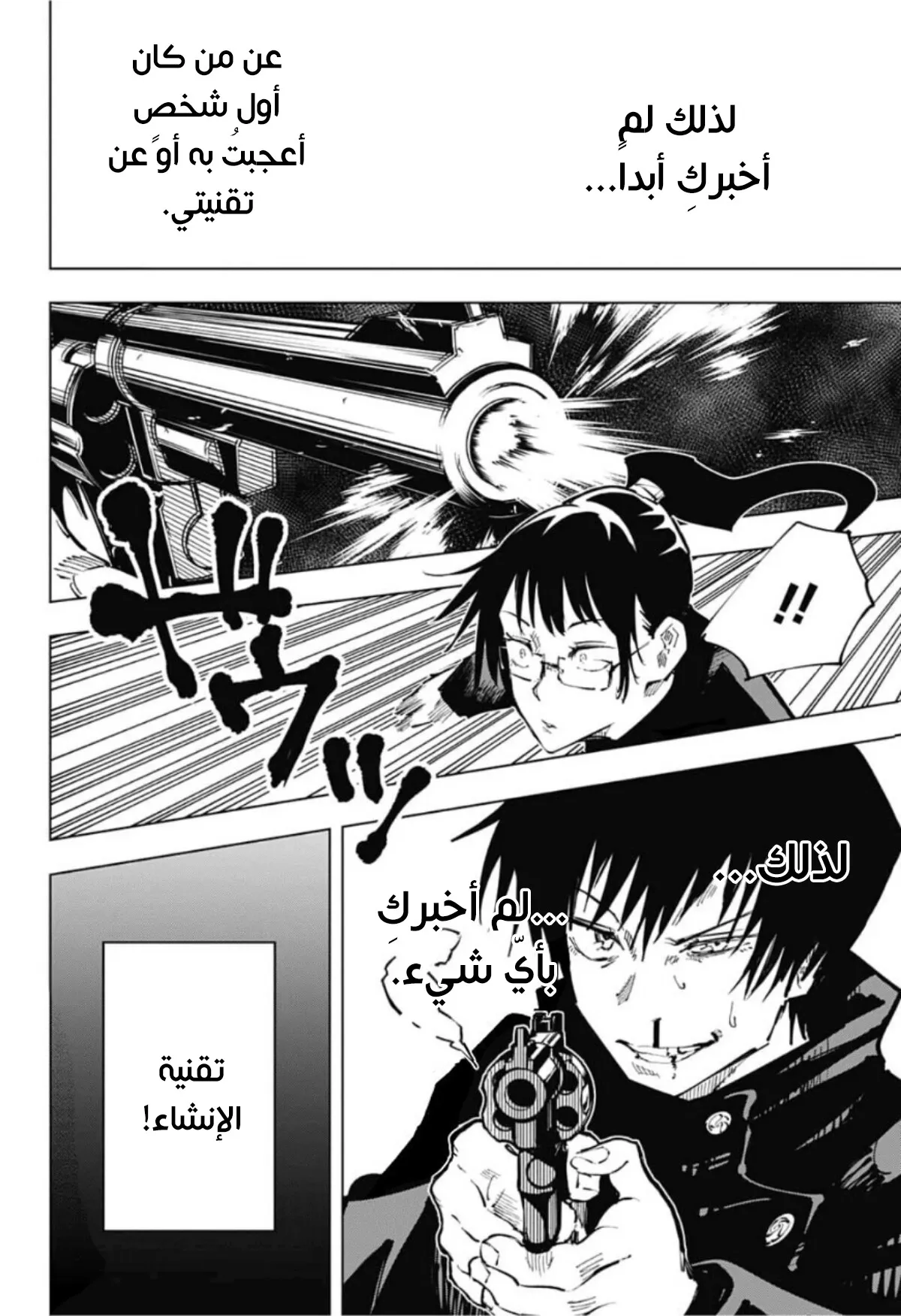 الصفحة 13 من 20