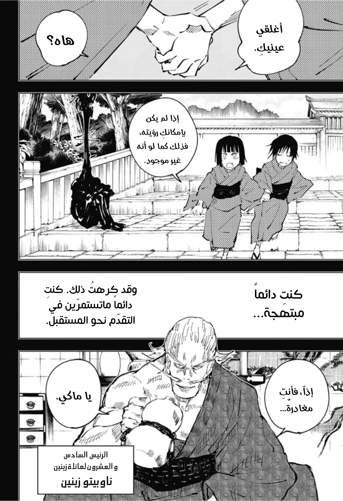 الصفحة 9 من 20