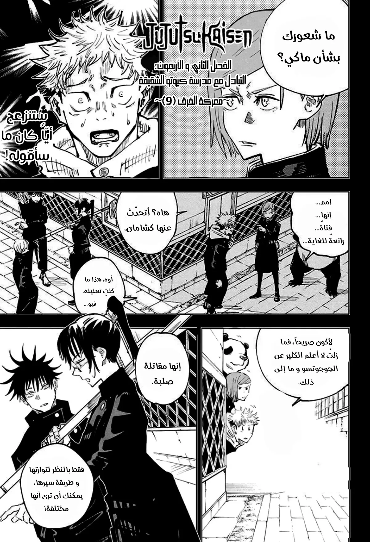 الصفحة 2 من 20